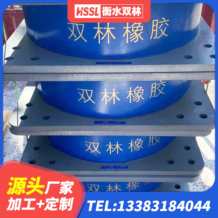 桐庐县HDR800高阻尼橡胶支座 桐庐县LRB型隔震支座源头工厂 桐庐县水平力分散型LNR橡胶隔震支座源头工厂 桐庐县隔震支座D800 - 第3张