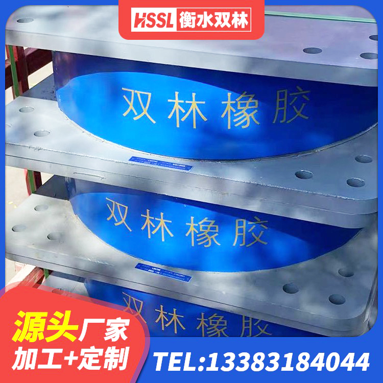 桐庐县LNR700隔震支座厂家电话 桐庐县LRB600-Ⅱ铅芯橡胶隔震支座源头工厂 桐庐县HDR1100高阻尼隔震支座生产厂家 桐庐县建筑铅芯隔震支座(LRB)厂家 - 第4张