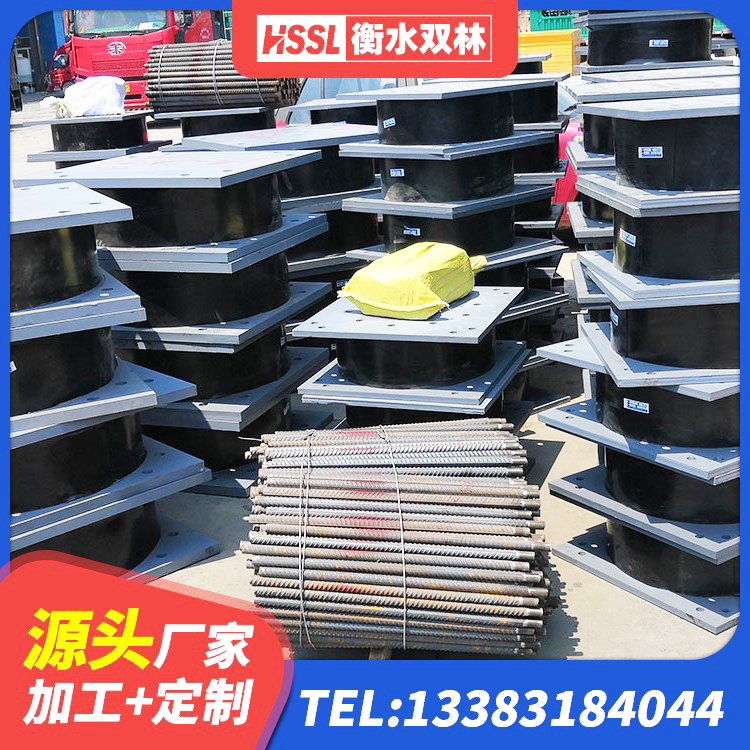 桐庐县连廊隔震橡胶支座厂家 桐庐县建筑Y4Q铅芯橡胶隔震支座生产厂家 桐庐县建筑高阻尼隔震支座JHDR600 桐庐县水平力橡胶隔震支座生产厂家 - 第5张