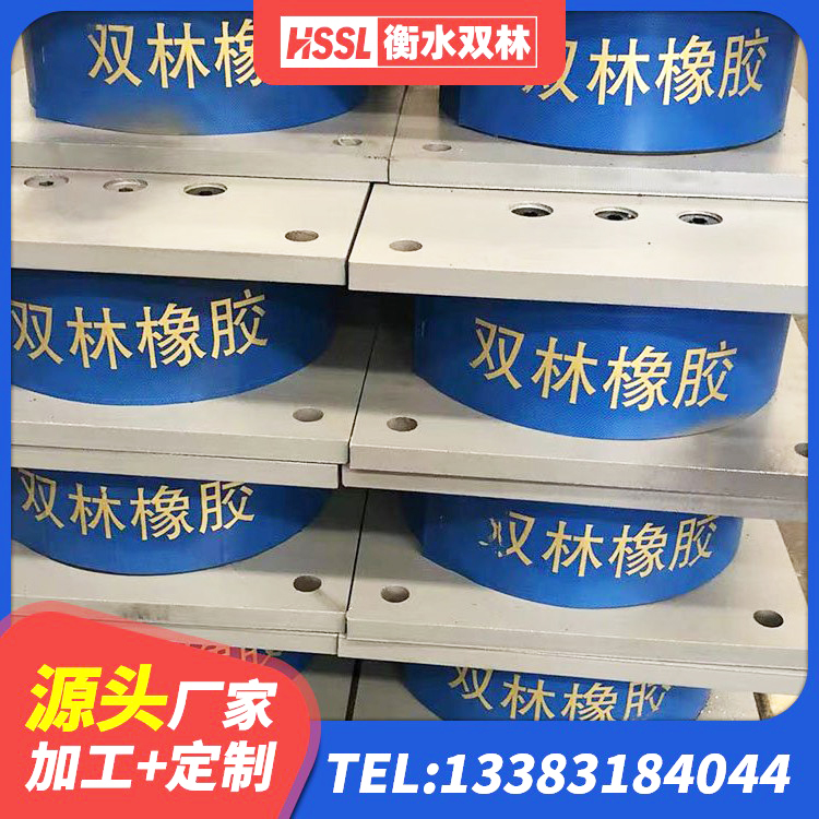 桐庐县建筑支座厂家 桐庐县抗震铅芯支座 桐庐县HDR1100支座 桐庐县铅芯防震支座定制 - 第9张