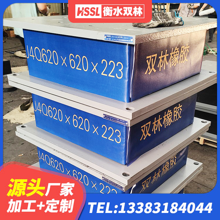 桐庐县铅芯橡胶隔震支座(LRB800)厂家 桐庐县LRB300铅芯隔震支座源头工厂 桐庐县抗震式橡胶支座厂家 桐庐县钢结构建筑抗震支座源头工厂 - 第2张