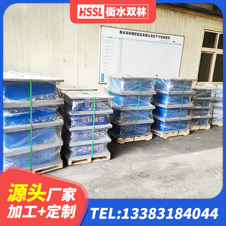 桐庐县HDR500橡胶隔震支座生产厂家 桐庐县LNR1500隔震支座什么价格 桐庐县橡胶铅芯隔震支座厂家 桐庐县建筑高阻尼支座厂家电话 - 第5张