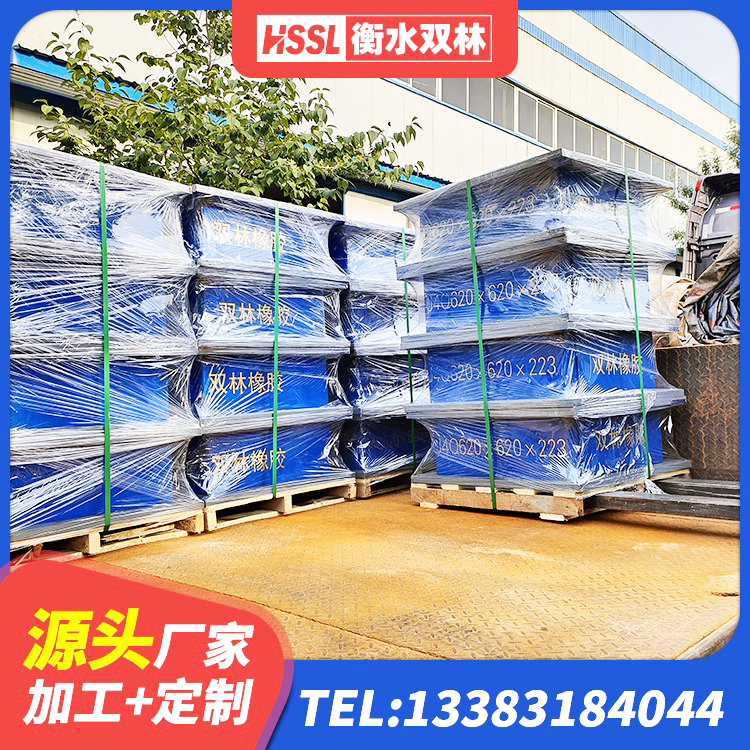桐庐县建筑减橡胶隔震支座 桐庐县房建减隔震支座源头工厂 桐庐县LNR系列隔震支座 桐庐县高阻尼HDR隔震支座源头工厂 - 第9张