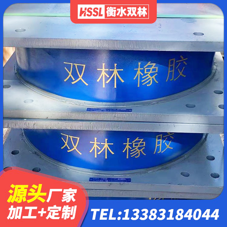 桐庐县HDR800高阻尼橡胶支座 桐庐县LRB型隔震支座源头工厂 桐庐县水平力分散型LNR橡胶隔震支座源头工厂 桐庐县隔震支座D800 - 第1张