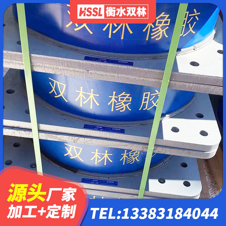 桐庐县LNR500天然隔震支座 桐庐县高阻尼隔震支座(HDR)厂家电话 桐庐县建筑抗震支座厂商源头工厂 桐庐县LNR600支座厂家电话 - 第4张