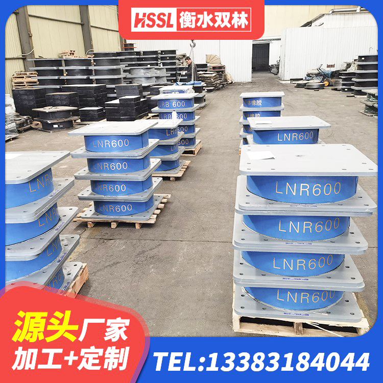 桐庐县LNR700隔震支座厂家电话 桐庐县LRB600-Ⅱ铅芯橡胶隔震支座源头工厂 桐庐县HDR1100高阻尼隔震支座生产厂家 桐庐县建筑铅芯隔震支座(LRB)厂家 - 第2张