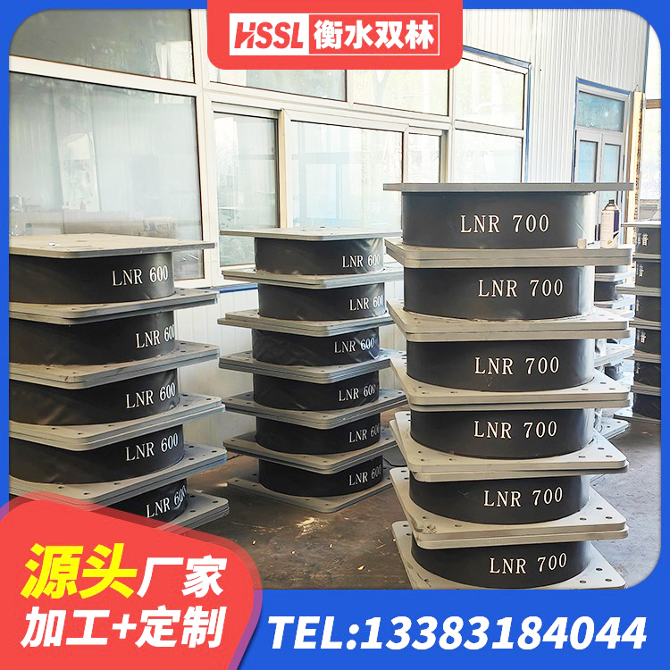 桐庐县建筑减橡胶隔震支座 桐庐县房建减隔震支座源头工厂 桐庐县LNR系列隔震支座 桐庐县高阻尼HDR隔震支座源头工厂 - 第6张