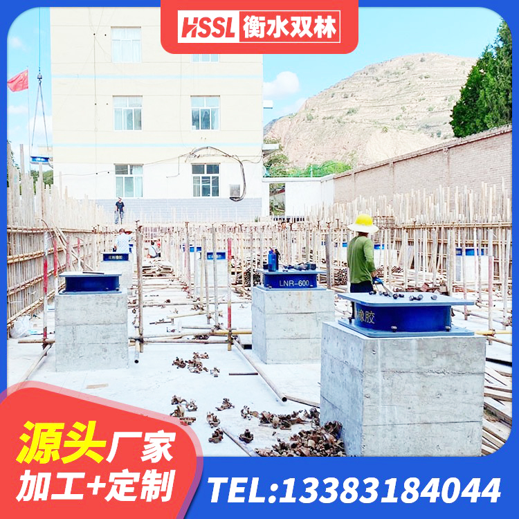 桐庐县建筑减橡胶隔震支座 桐庐县房建减隔震支座源头工厂 桐庐县LNR系列隔震支座 桐庐县高阻尼HDR隔震支座源头工厂 - 第7张