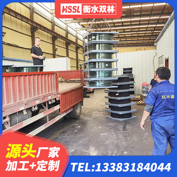 桐庐县建筑高阻尼隔震支座JHDR600源头工厂 桐庐县减橡胶隔震支座源头工厂 桐庐县减震支座生产厂家 桐庐县HDR900支座厂家 - 第8张