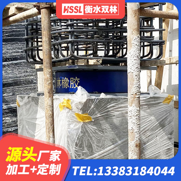 桐庐县建筑高阻尼铅芯隔震支座生产厂家 桐庐县建筑LNR600的隔震支座 桐庐县LNR1200橡胶支座多少钱 桐庐县建筑高阻尼橡胶隔震支座HDR厂家 - 第5张