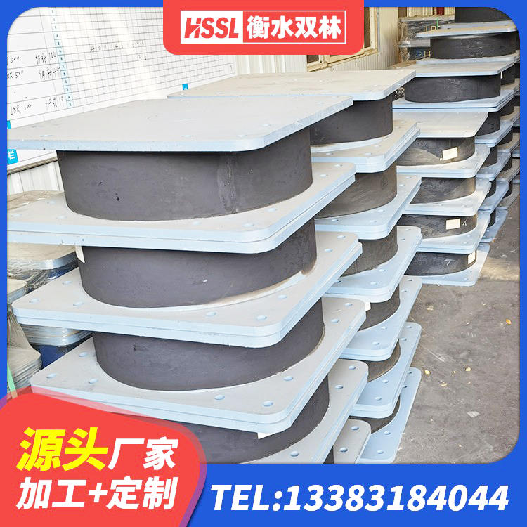 桐庐县连廊隔震橡胶支座厂家 桐庐县建筑Y4Q铅芯橡胶隔震支座生产厂家 桐庐县建筑高阻尼隔震支座JHDR600 桐庐县水平力橡胶隔震支座生产厂家 - 第4张
