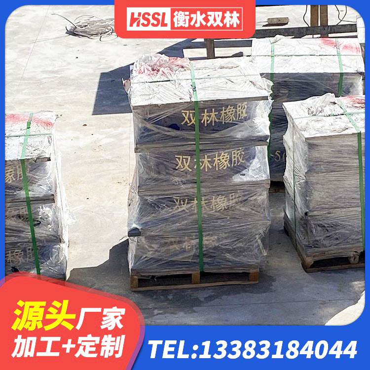 桐庐县连廊隔震橡胶支座厂家 桐庐县建筑Y4Q铅芯橡胶隔震支座生产厂家 桐庐县建筑高阻尼隔震支座JHDR600 桐庐县水平力橡胶隔震支座生产厂家 - 第2张