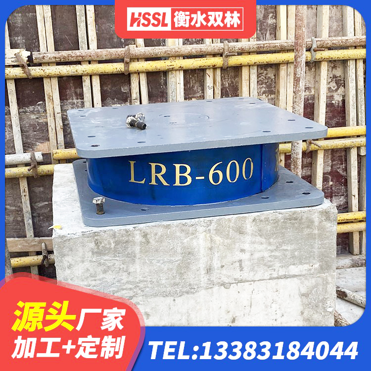 桐庐县房建隔震支座多少钱 桐庐县LRB铅芯橡胶隔震支座源头工厂 桐庐县橡胶隔震支座厂厂家 桐庐县LRB1000铅芯隔震支座 - 第4张