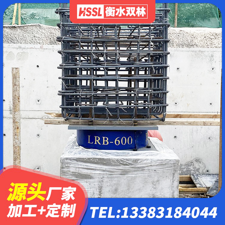 桐庐县建筑减橡胶隔震支座 桐庐县房建减隔震支座源头工厂 桐庐县LNR系列隔震支座 桐庐县高阻尼HDR隔震支座源头工厂 - 第5张