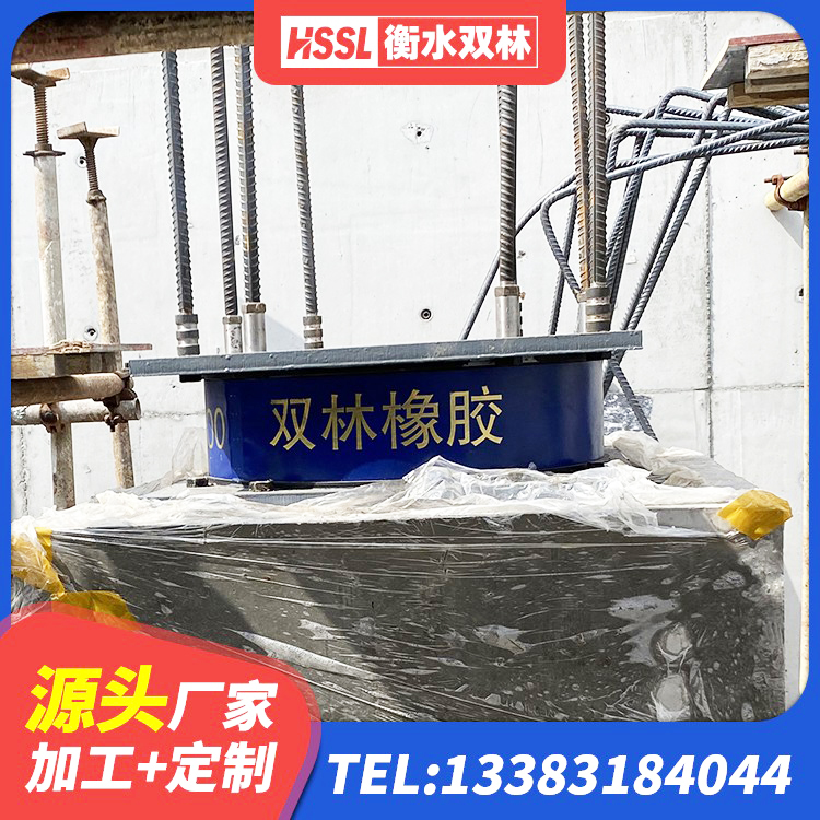 桐庐县LNR橡胶隔震支座400(II型)生产厂家 桐庐县LNR系列支座生产厂家 桐庐县LNR隔震支座厂家电话 桐庐县减震橡胶隔震支座厂商源头工厂 - 第3张