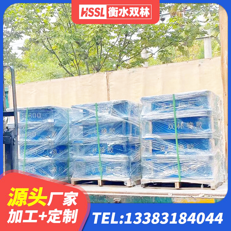 桐庐县LNR800天然橡胶支座多少钱 桐庐县防震橡胶隔震支座什么价格 桐庐县抗震支座LRB600厂家 桐庐县LNR橡胶隔震支座1100 - 第9张