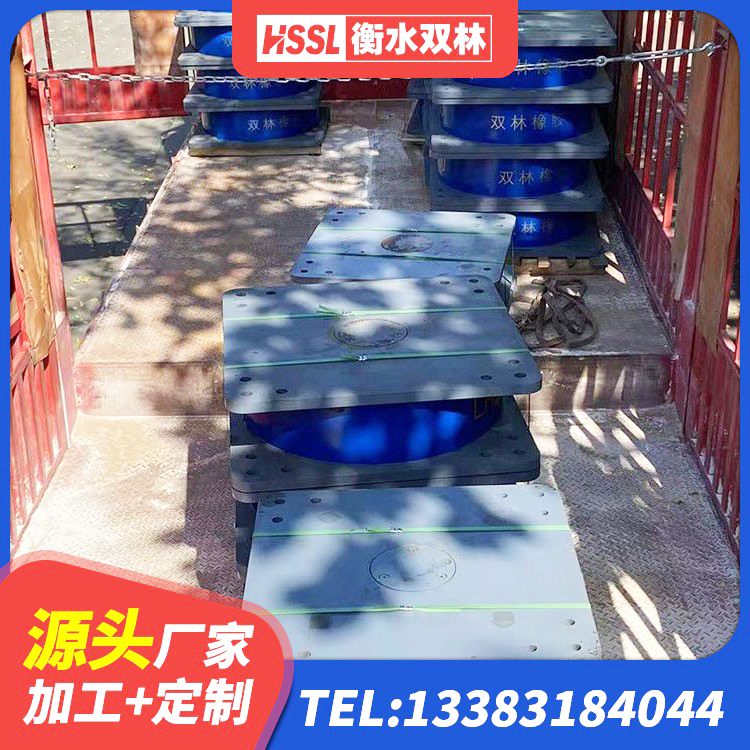 桐庐县建筑高阻尼铅芯隔震支座生产厂家 桐庐县建筑LNR600的隔震支座 桐庐县LNR1200橡胶支座多少钱 桐庐县建筑高阻尼橡胶隔震支座HDR厂家 - 第6张