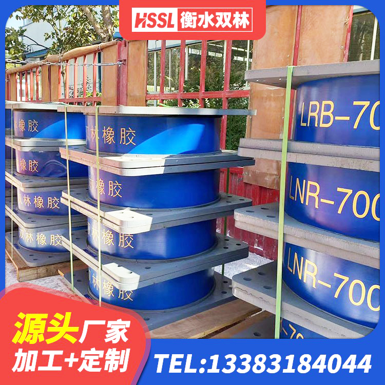 桐庐县LNR橡胶隔震支座800(II型)源头工厂 桐庐县LRB1500橡胶隔震支座厂家 桐庐县橡胶隔震支座定做源头工厂 桐庐县橡胶建筑隔震支座厂家电话 - 第2张