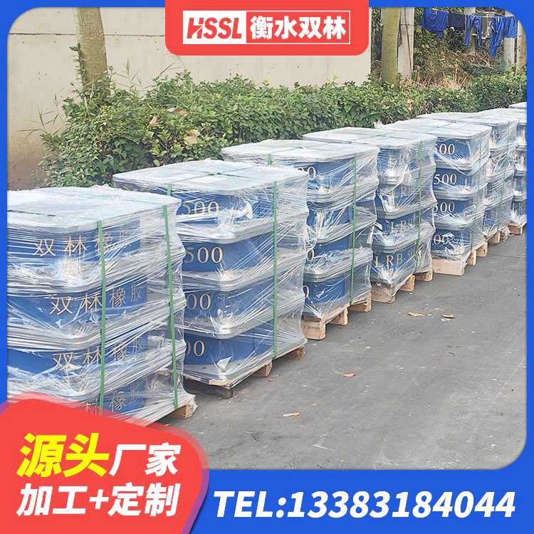桐庐县建筑减橡胶隔震支座 桐庐县房建减隔震支座源头工厂 桐庐县LNR系列隔震支座 桐庐县高阻尼HDR隔震支座源头工厂 - 第2张