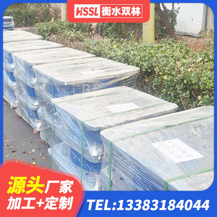 桐庐县建筑减橡胶隔震支座 桐庐县房建减隔震支座源头工厂 桐庐县LNR系列隔震支座 桐庐县高阻尼HDR隔震支座源头工厂 - 第1张