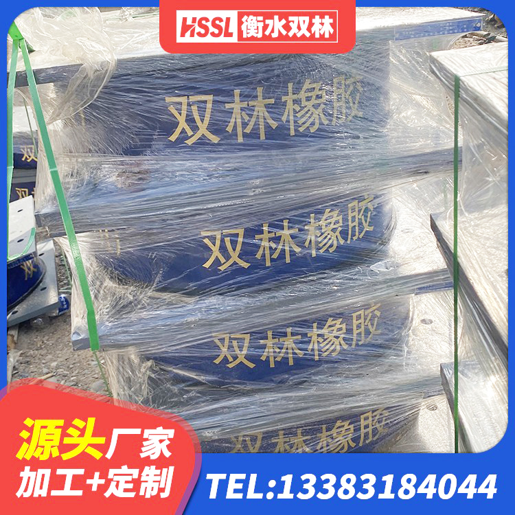 桐庐县建筑橡胶隔震支座加工厂家 桐庐县LNR600建筑隔震支座厂家 桐庐县隔震支座LNR700-Ⅱ 桐庐县铅芯隔震支座哪家好 - 第6张