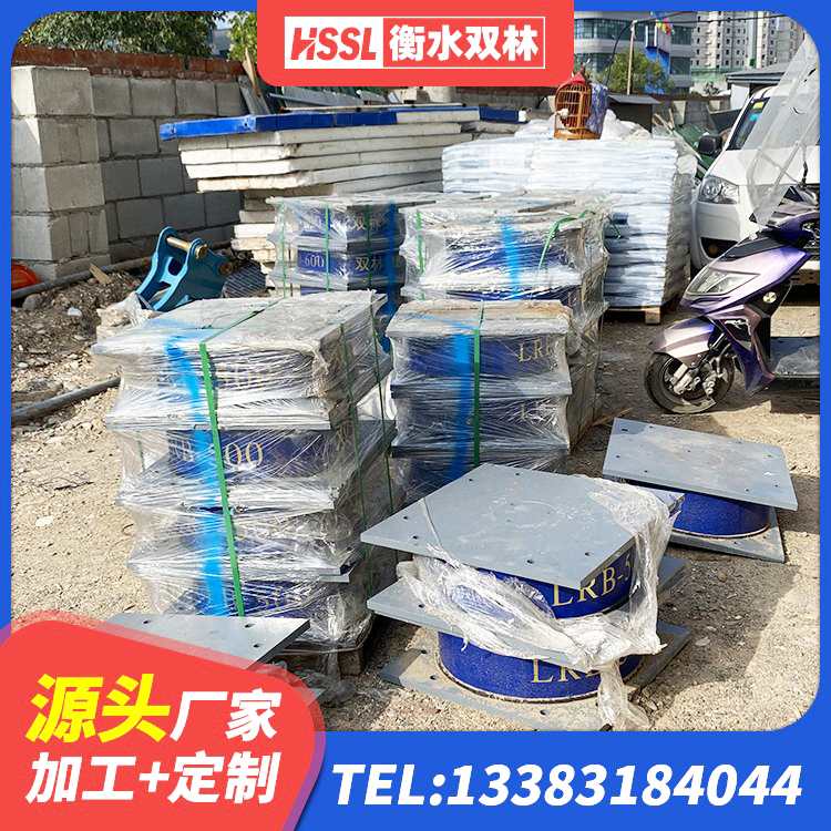 桐庐县LRB减隔震支座厂家 桐庐县隔震支座LBR生产厂家 桐庐县高阻尼圆形橡胶隔震支座源头工厂 桐庐县建筑铅芯建筑隔震支座厂家 - 第4张